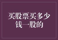 买股票？先别急，看看这钱能买几斤猪肉！