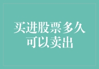 炒股大师速成指南：从菜鸟到高手，只需一招