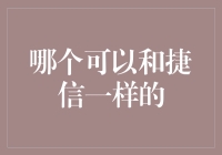 和捷信一样，带你飞过生活的种种难关——假如你有超级英雄一样神奇的信用卡