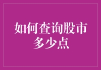 股市波动知多少？新手指南来啦！