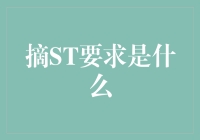 摘ST教学要求的创新探索：以学生为中心的教学模式转型