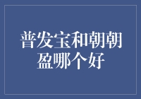 别纠结啦！一招教你选对理财产品