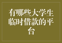 欲穷千里目，不仅要登高，还得找对登记处