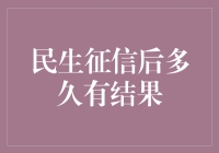 为什么征信报告总是姗姗来迟，比战狼2还卖座？