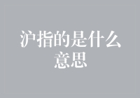 沪：从古代铸币之都到上海国际大都市