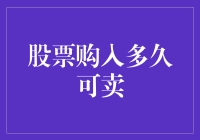 股市新兵：我只买不卖，直到有一天我忘记自己买了啥