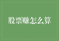 股市戏法：如何成为一名炒股魔术师？