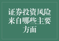 搞懂股市波动？别逗了，除非你是神仙！